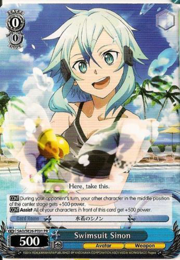 SAO/SE26-PE01 - PR - Swimsuit Sinon